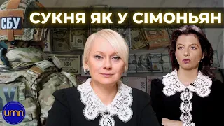 Обшуки корупціонерів: що у списку бажань голови податкової Києва?