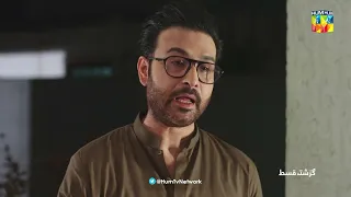 Recap - Bichoo - Episode 64 - 15th July 2022 - HUM TV Drama