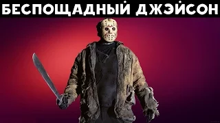 MKX: Беспощадный Джэйсон Вурхиз