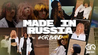 GR BAND / MADE IN RUSSIA FASHION SHOW