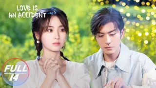 【FULL】Love Is An Accident EP14：Li Chuyue and An Jingzhao Accidentally Fell off a Cliff | 花溪记 | iQIYI