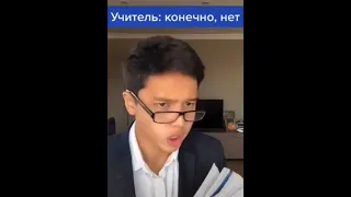 Chinoesh домашнее задание #shorts #chinoesh #tiktok