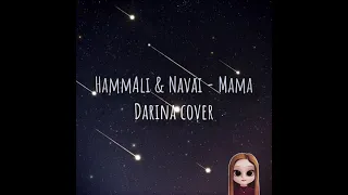 HammAli & Navai - Мама (Darina cover)