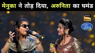 Menuka Poudel VS Arunita Kanjilal Indian Idol 14 - Indian Idol 2023 Full Episode Today | Audition ||