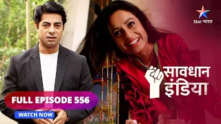 FULL EPISODE - 556 | Agwa kiye gaye bachche | Savdhaan India Ek Awaaz| सावधान इंडिया #savdhaanindia