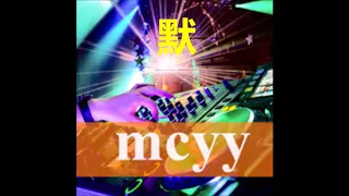 默 - 那英   MCYY REMIX   【慢摇】