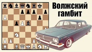 #chess #shorts Вертикальный Волжский гамбит♟ Тематический турнир на lichess.org
