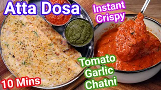 Instant Wheat Flour Dosa Recipe - 10 Mins with Red Chutney | Jhatpat Atta Dosa - Crispy & Healthy