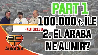100.000 ₺ İle 2. El Araba Ne Alınır 1 I Halit Bolkan - Yalın Gülmez Model Model Anlatıyor I AutoClub