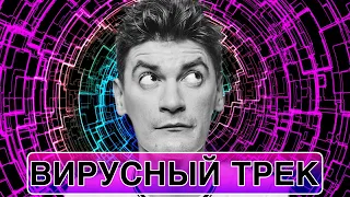 САМАЯ ВИРУСНАЯ ПЕСНЯ ПРО КАРАНТИН : ГУДКОВ / NK / Jerry Heil / Семен Слепаков / ПТП и другие - UTKA