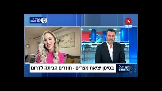 מירי נחום תשירי עולה לשידור בערוץ 14 עם עודד מנשה ומספרת על הופעות פסח בצל המלחמה