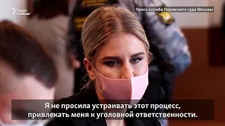 В Москве судят Любовь Соболь