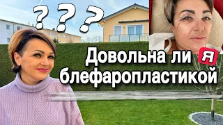 ОТВЕЧАЮ КАК ЕСТЬ.