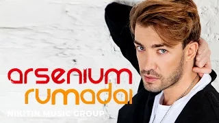 Arsenium - Rumadai (Official Video)