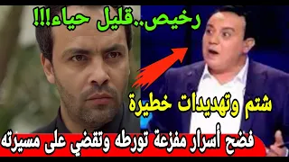 كذب عالتوانسة لكل😱أحمد الأندلسي يشن الحرب على علاء الشابي يفضح ممارسات شنيعة تدمر كل مسيرته