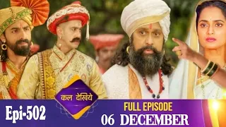 रानी अहलिया का बड़ा फैसला, मल्हारराव हुए बेहद नाराज Punyashlok Ahilyabai -Epi 502-Coming Up Next