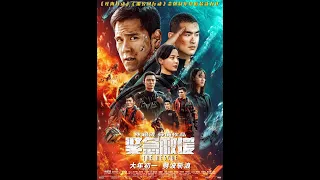 أفضل فيلم في العالم  Chinese Blade  فيلم كامل و مترجم   2021