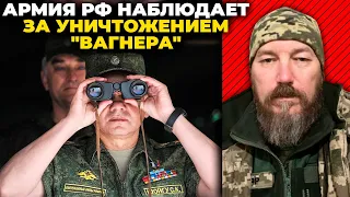⚡️БОЄЦЬ ЗСУ "МАДЯР": Пригожина кинули, генштаб усуває конкурента, російської армії в Соледарі немає