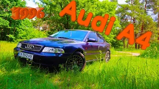 Авто в возрасте 25 лет! Вложения / Отзыв / Обзор - Audi A4 (B5) 1996г. двигатель 2.6 #Audi #А4 #АУДИ