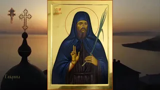 Преподобномученик Евстратий Печерский (1097)