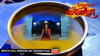 Trilochani Gouri | Ep 154 | 25th Nov 2022 | Watch Full Episode Now On Tarang Plus