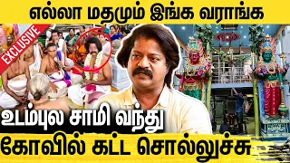 கோவில் கட்ட KGF யாஷ் உதவி பண்ணாரு : Daniel Balaji interview & The Temple Live Visit