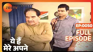 Yeh Hain Mere Apne - Hindi TV Serial - Full Ep - 50 - Kulbhushan Kharbanda, Shagufta Ali - Zee TV