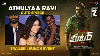 Athulyaa Ravi Speech | Meter Trailer Launch Event | Kiran Abbavaram | Ramesh Kaduri | Sai Kartheek