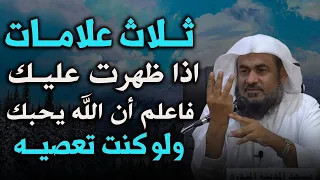 ماذا بينك وبين الله حتى يصادفك هذا المقطع .. روووعه الشيخ عبد الرحمن الباهلي