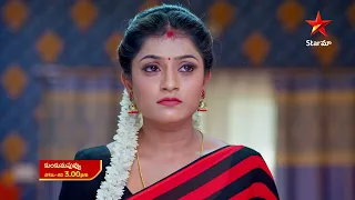 Kumkuma Puvvu- Promo | 8th June 2023 | Star Maa Serials | Mon-Sat at 3 pm | Star Maa