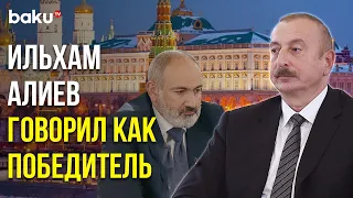 «Коммерсантъ» об Истерике Пашиняна на Саммите ЕАЭС в Москве