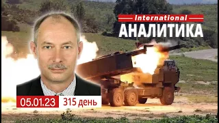 5.01 Оперативная обстановка. Бахмут под контролем ВСУ. @OlegZhdanov