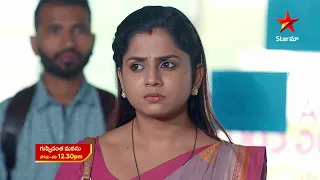 Guppedantha Manasu - Promo | 8th Feb 2024 | Star Maa Serials | Mon-Sat at 12.30 PM | Star Maa