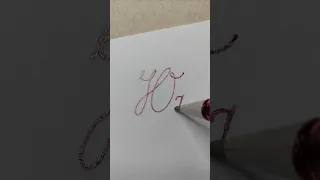 Как красиво написать букву Ю блестящей гелевой ручкой? Каллиграфия и красивое письмо