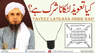 Kia Taveez Latkana Shirk hai? | Solve Your Problems | Ask Mufti Tariq Masood