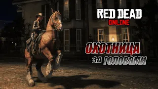 НОВАЯ РОЛЬ и СТИЛЬ | RED DEAD ONLINE | RDR 2