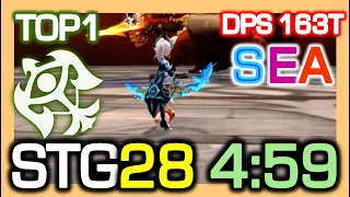 [SEA FeyreLiz] TOP1 Sniper STG28 4:59 / DPS 163 Trillion / Dragon Nest SEA