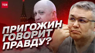 ⚡ Галлямов: Путин отодвигает Пригожина! "Вагнеровец" мстит словами!