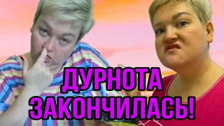 ЧЕГО БОИТСЯ НИНА? ВСЁ ЭТО НЕСПРОСТА! ПИРАТСКАЯ ЖИЗНЬ. ОБЗОР.