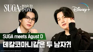 [ENG] SUGA: Road to D-DAYㅣSUGA meets Agust Dㅣ디즈니+