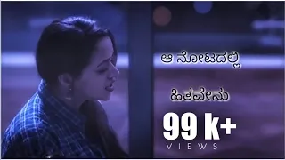 Akasha Deepavu Neenu.. 99 movie scene with lyrics for WhatsApp Status. #SathishA57