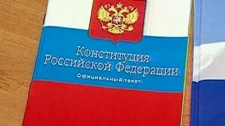 КОНСТИТУЦИЯ РФ, статья 29, пункт 1,2,3,4,5, Каждому гарантируется свобода мысли и слова