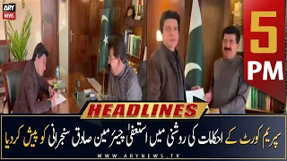 ARY News Headlines | 5 PM | 28th December 2022