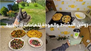 اصنع سعادتك من أدواتك المتوفرة لديك مهما كانت صغيرة👌