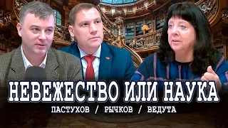 Специализация в экономической науке, или Идеология «торгашей»