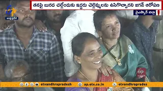 ప్రొద్దుటూరులో జగన్ బహిరంగ సభ | CM Jagan Public Meeting | Proddatur