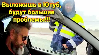 ИДПС ЗАПУГИВАЕТ ВОДИТЕЛЯ!!! ПОДАМ В СУД))) СНОВА ВОЛОГДА!!!