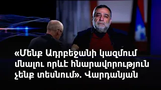 Բաքուն վերահսկողության մեխանիզմ է պահանջում Լաչինում, Ստեփանակերտը՝ արձագանքում