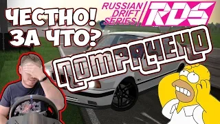 Самый Честный Обзор RDS   The Official Drift Videogame