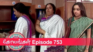 Kolangal Episode 753, 26/02/2021 | #VikatanPrimeTime